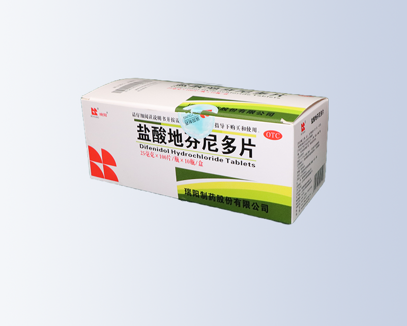 鹽酸地芬尼多片